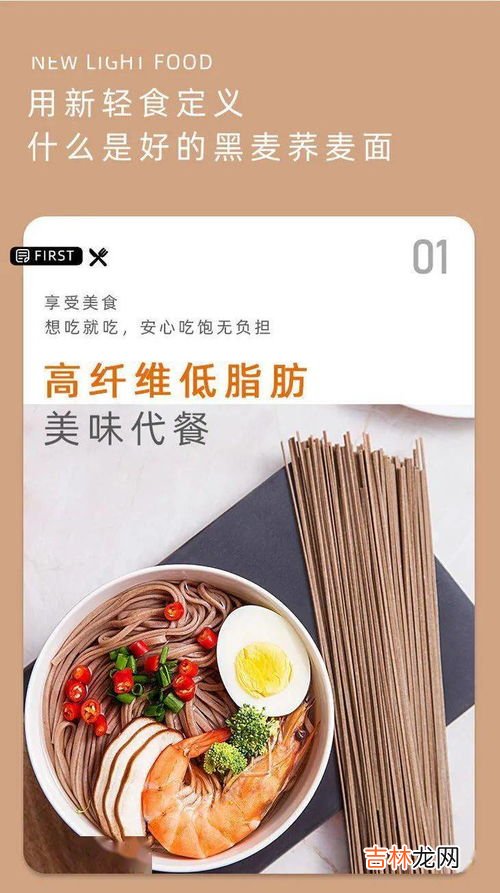 荞麦含麸质吗,大米含麸质吗