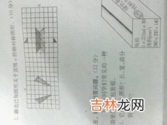 长宽,长和宽怎么区分