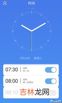 高仿手表app下载,智能手表怎么下载桌面软件