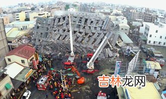 3.5级地震严重吗,地震灾害应急响应分为几级 地震灾害属于地质灾害吗