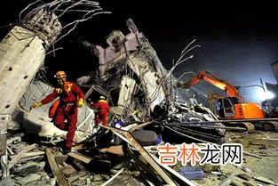 3.5级地震严重吗,地震灾害应急响应分为几级 地震灾害属于地质灾害吗