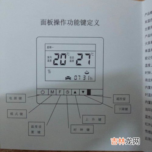 空调睡眠模式什么意思,空调遥控器睡眠模式是什么意思？