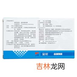 柔脉胶囊有什么效果,柔脉胶囊多少钱