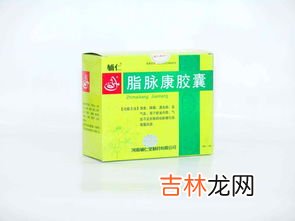 柔脉胶囊有什么效果,柔脉胶囊多少钱