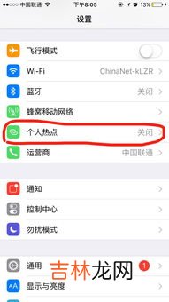 电脑为什么连不上热点,为什么电脑连不上手机的热点