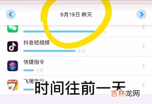 怎么关闭快捷指令通知,快捷指令关闭手机屏幕始终显示