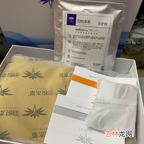 羽悦本草纤秀粉的使用方法,羽悦本草古方纤秀包怎么使用