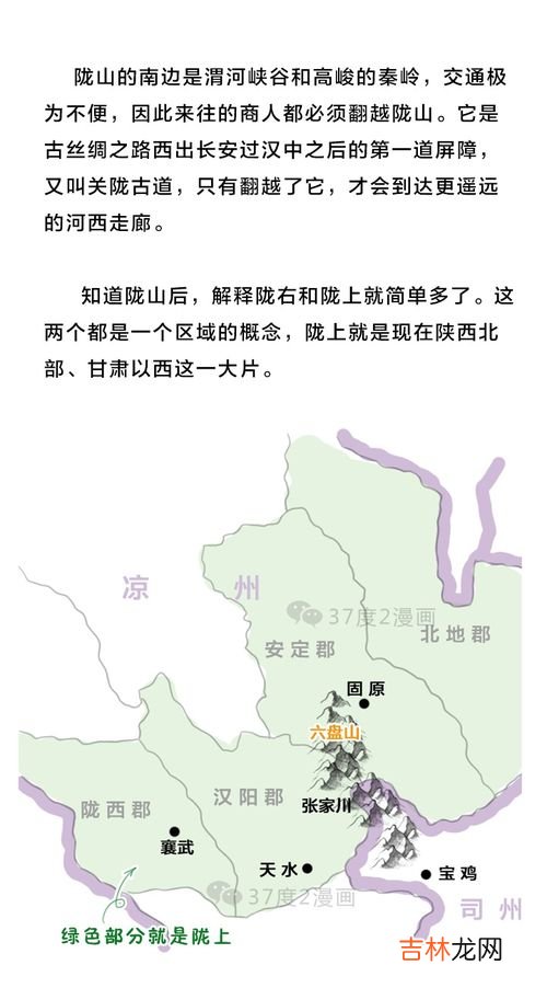 河西走廊位于哪里,河西走廊在什么地方