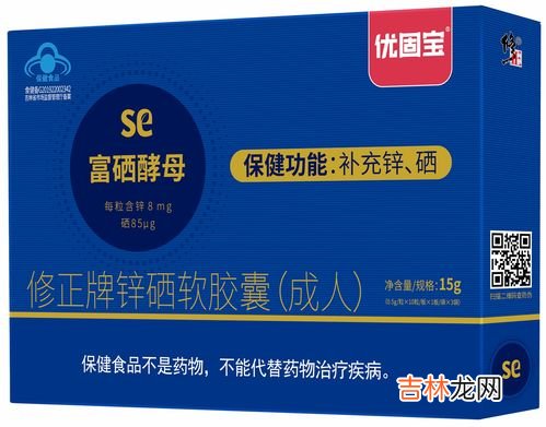 锌硒片哪个牌子好,常见的几种锌硒宝片哪个牌子好呢？能尽快增加精子活力的！男人过了28备育要用啊！不然有你哭的时候。