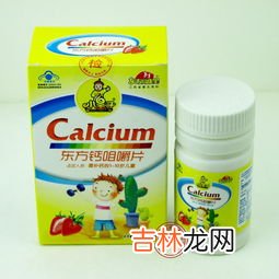 儿童纯钙片品牌排行榜大全,婴幼儿补钙产品前十名