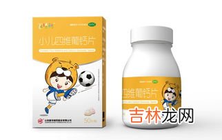 儿童纯钙片品牌排行榜大全,婴幼儿补钙产品前十名