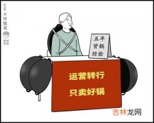 为什么转行,为什么要转行？