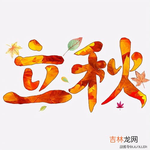 申月是几月,“申”代表哪个月份？