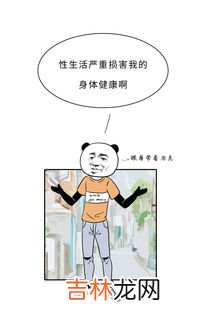 同房为什么会有疼痛感,同房时内阴道疼痛是怎么回事？