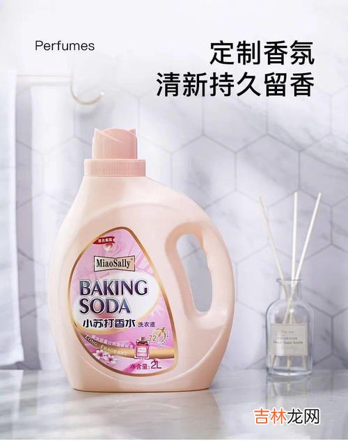 品牌增香洗衣液排行榜,中国十大洗衣液品牌，什么牌子洗衣液最好，洗衣液