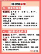 为什么恶露干净了又来,产后十三天恶露快干净了又有怎么回事