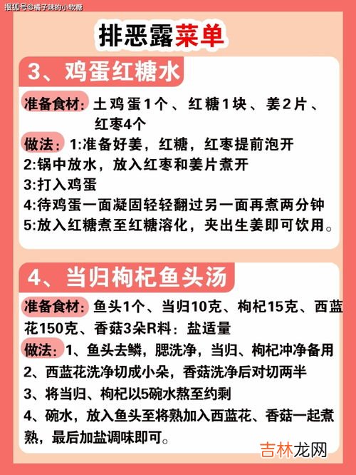 为什么恶露干净了又来,产后十三天恶露快干净了又有怎么回事