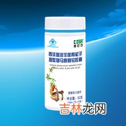 维康钙软胶囊能长高吗,维康钙软胶囊适用人群