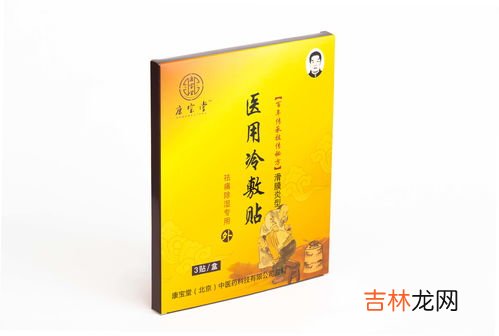 济佑堂筋骨贴多少钱,万通筋骨贴多少钱一盒？万通筋骨贴效果怎么样？