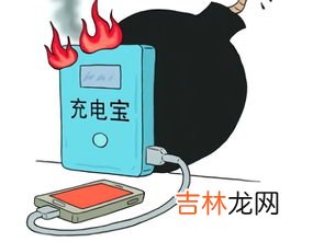 火车带充电宝有限制吗,火车能带充电宝吗？