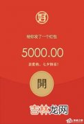 为什么微信红包钱没了,为什么领了红包零钱里没有啊？