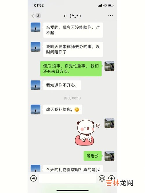 男生问我为什么删了他,一个女生把一个男生删了,那个男生为什么还要问女生删他的原因?