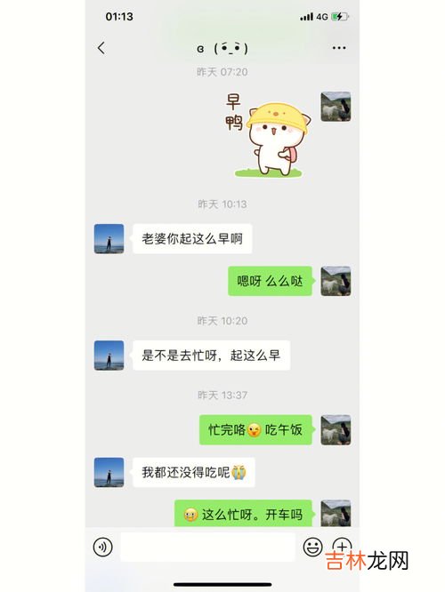男生问我为什么删了他,一个女生把一个男生删了,那个男生为什么还要问女生删他的原因?