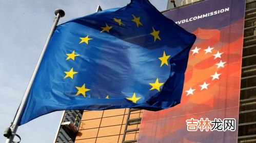 欧盟27还是28个成员国,欧盟有哪些国家组成?