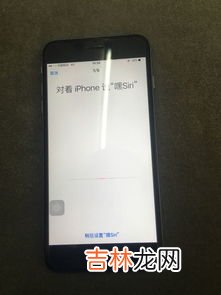 苹果6p为什么更新不了系统,苹果6plus怎么更新不了15系统啊。