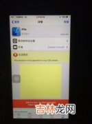 苹果6p为什么更新不了系统,苹果6plus怎么更新不了15系统啊。