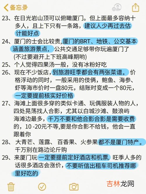 厦门为什么这么热,厦门现在怎么这么热