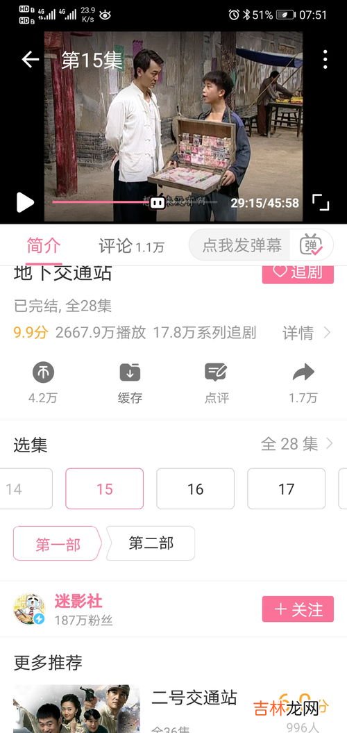 为什么手机突然没有声音,手机突然没声音是怎么回事？