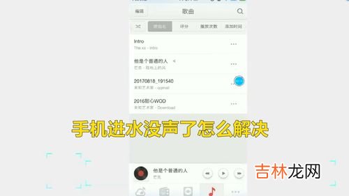 为什么手机突然没有声音,手机突然没声音是怎么回事？