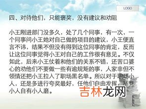 小鬼难缠的上一句是什么,“小鬼难缠 ”的上一句是什么？