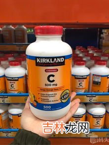 柯克兰保健品怎么样,加拿大柯克兰怎么样