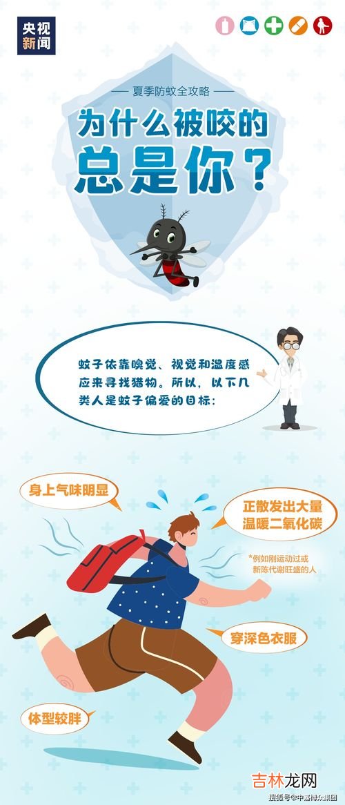 蚊子为什么不会传播艾滋病,为什么蚊子可以传播其他病毒，但是不能传播艾滋病