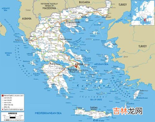 希腊是哪个国家,greece是哪个国家?