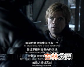 雪诺为什么去当守夜人,雪诺在《权力的游戏》中的身份有几个？