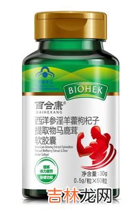 鹿茸参杞胶囊效果好吗,五子衍宗丸能与玛咖育享槟复合胶囊蜂蜜王参杞鹿茸胶囊同时用吗?