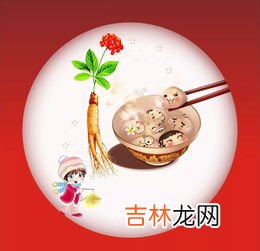 正月十五元宵节吃什么饭,元宵节的美食有哪些