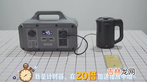 一壶水烧开要多久,水壶烧水要烧多久才开