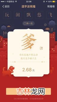 10.10红包代表什么意思,给女朋友发1到10的红包，女朋友给我发红包10.10是什么意思