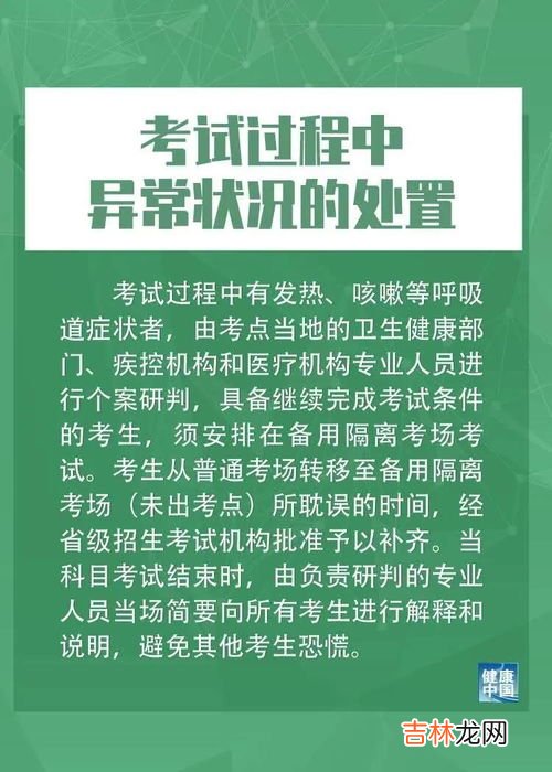 江西高考为什么考三天,为什么高考要考三天