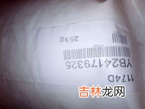 食品级pc耐高温多少度,pc材料耐温多少度？