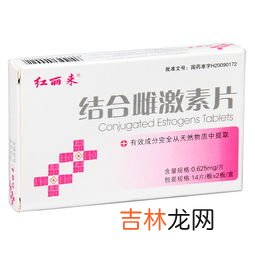 雌激素胶囊能外用吗,同房时可以抹雌激素软膏吗