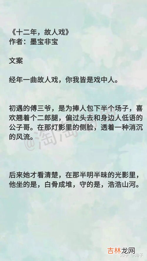 为什么要成为一名教师,你为什么要做老师