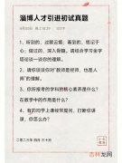 为什么要成为一名教师,你为什么要做老师