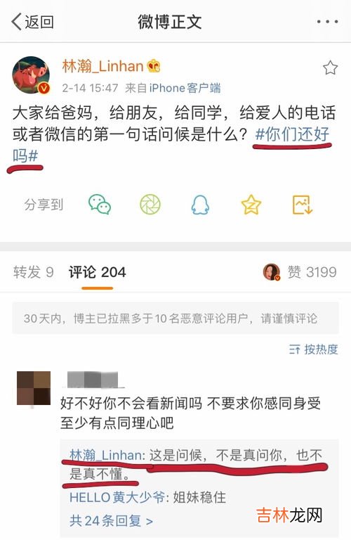 大嘴巴是什么意思,大嘴巴跟直白有什么区别