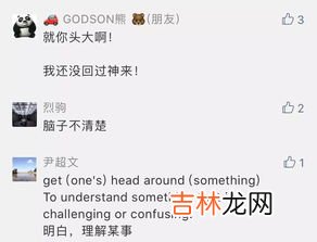 大嘴巴是什么意思,大嘴巴跟直白有什么区别