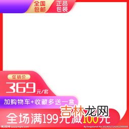 钻展和直通车的区别,钻展的介绍和作用